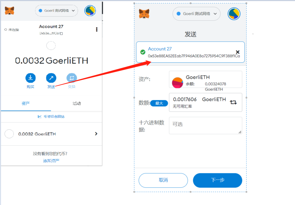 保护你的资产-私钥泄露篇