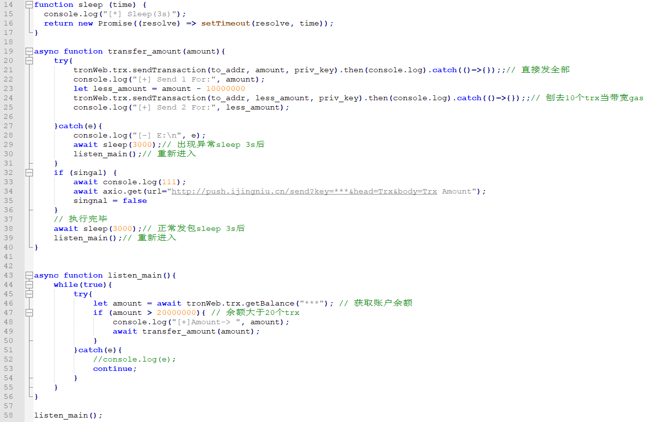 保护你的资产-私钥泄露篇