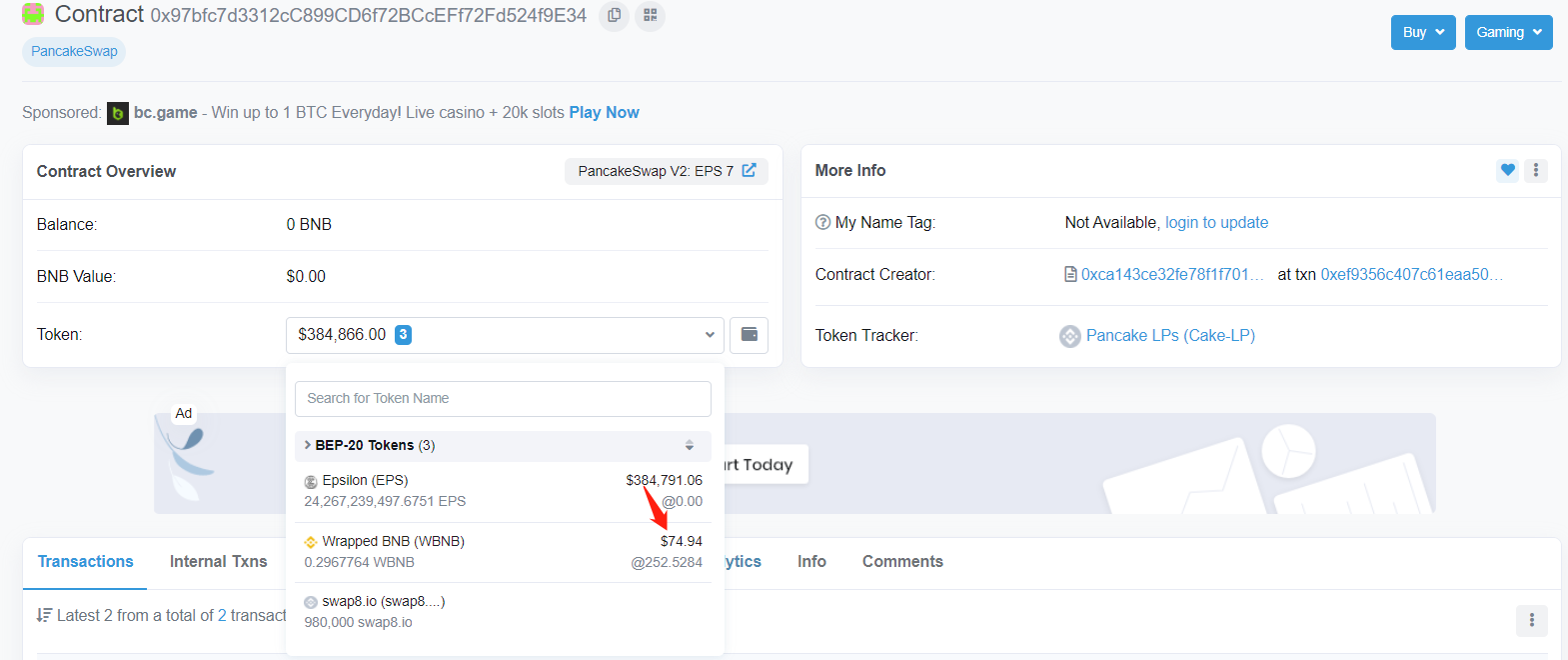 保护你的资产-私钥泄露篇