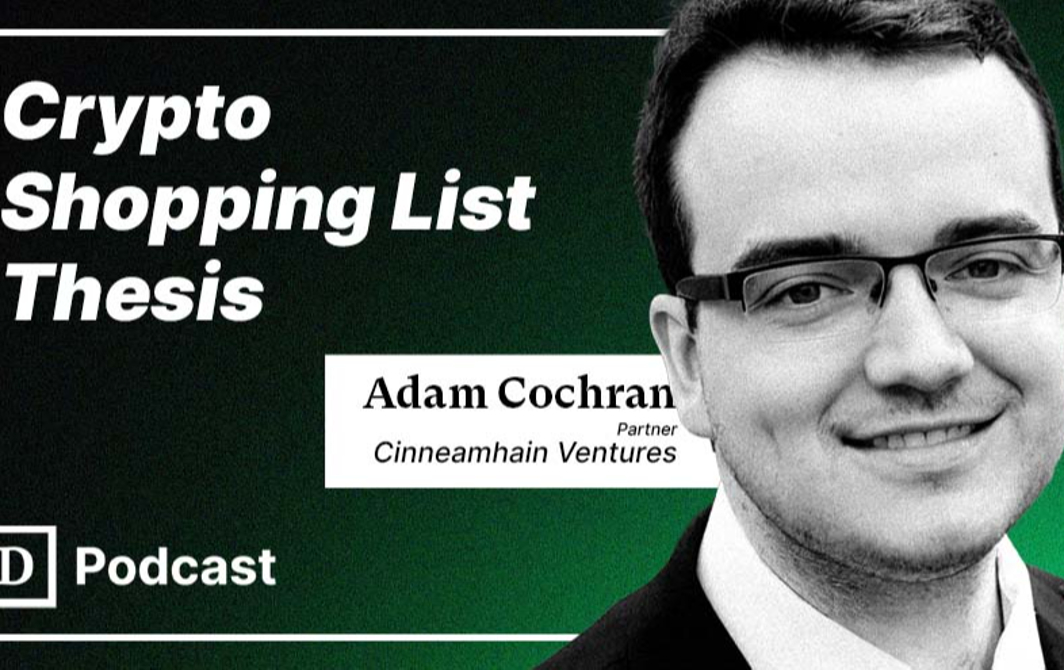 Adam Cochran：2023年加密货币购买清单