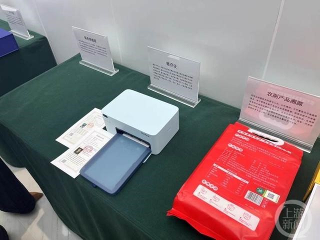 走进区域看发展，区块链运用悄悄进入你我生活