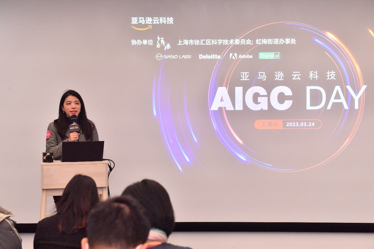iPollo张超受邀参加AIGC DAY—以AIGC为支点 撬动人工智能广阔未来
