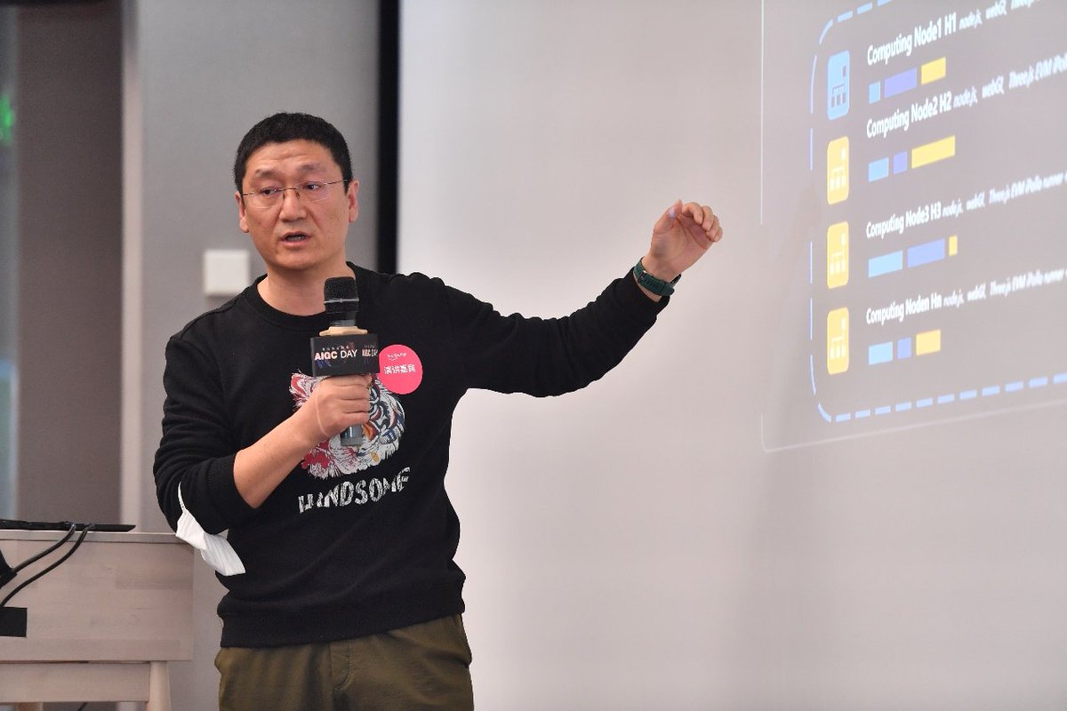 iPollo张超受邀参加AIGC DAY—以AIGC为支点 撬动人工智能广阔未来