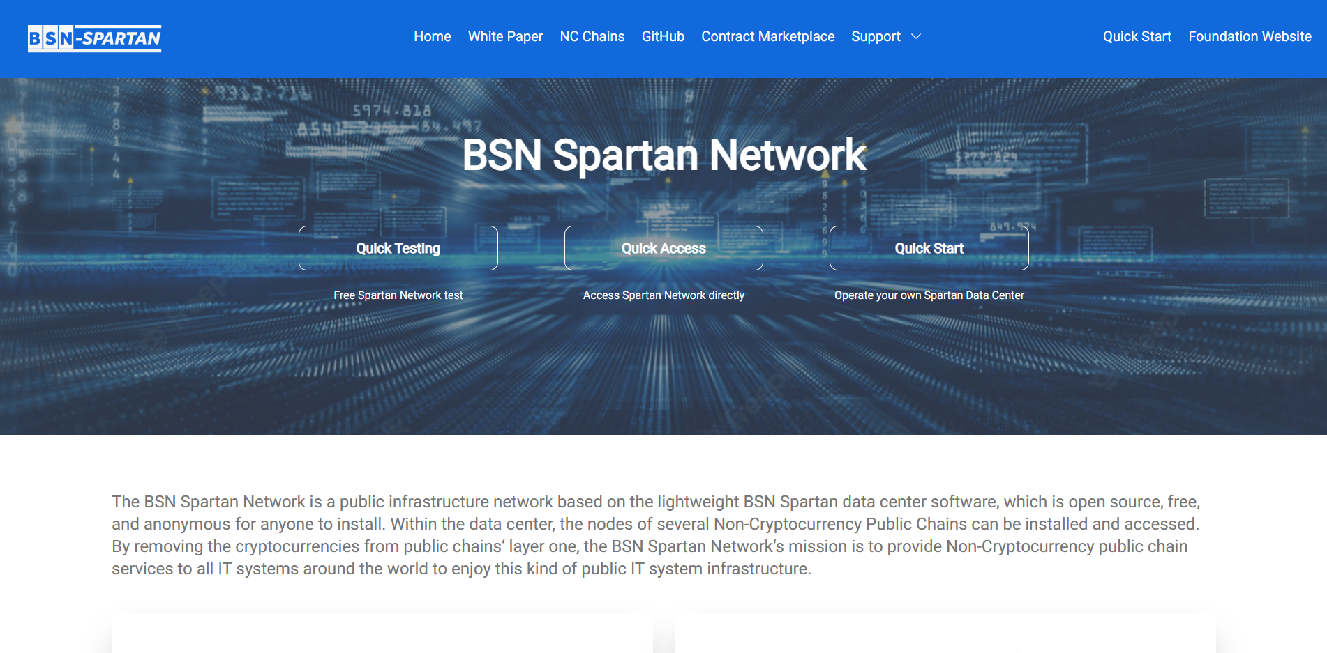 BSN季度版本2023年3月31日迭代更新预告