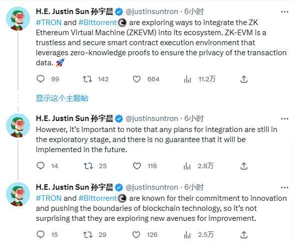 孙宇晨:波场TRON和BitTorrent正探索将ZKEVM整合到其生态系统中