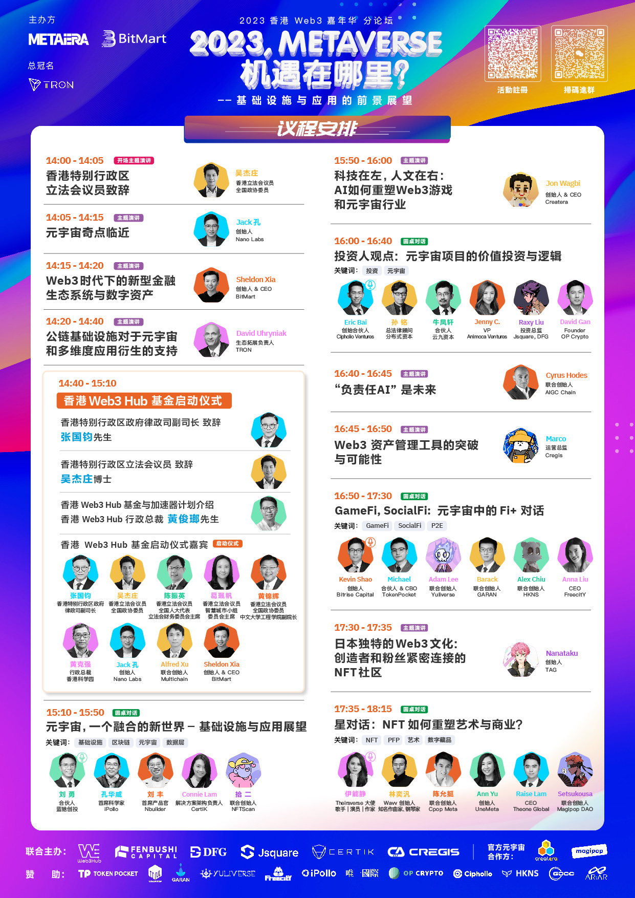 Web3