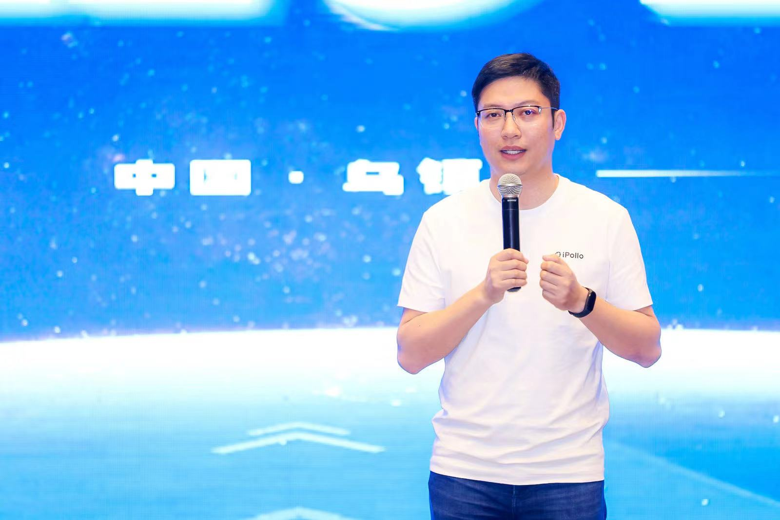 2023 iPollo Eco大会于乌镇顺利召开