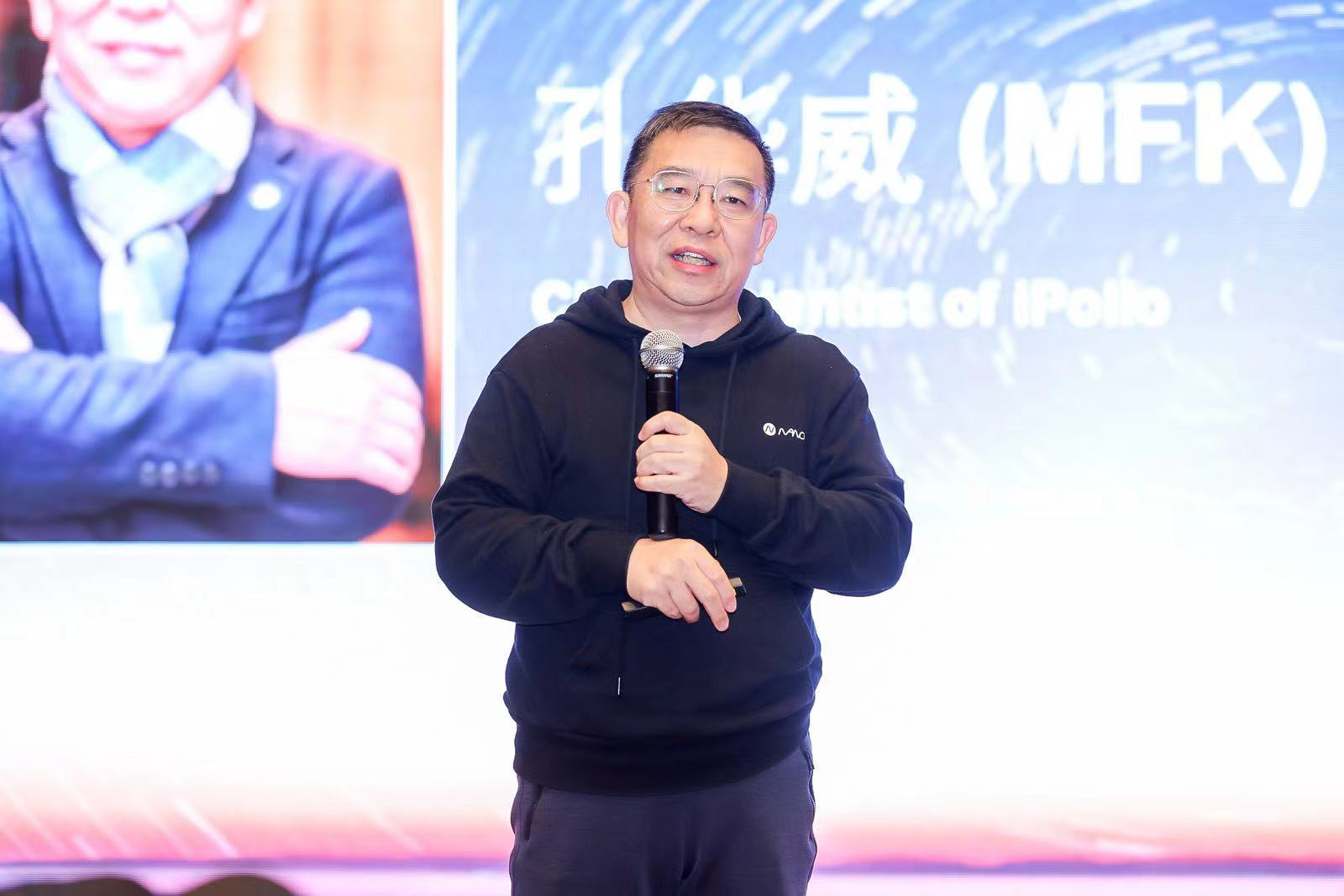 2023 iPollo Eco大会于乌镇顺利召开