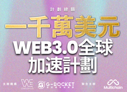 Web3.0,Web3Hub