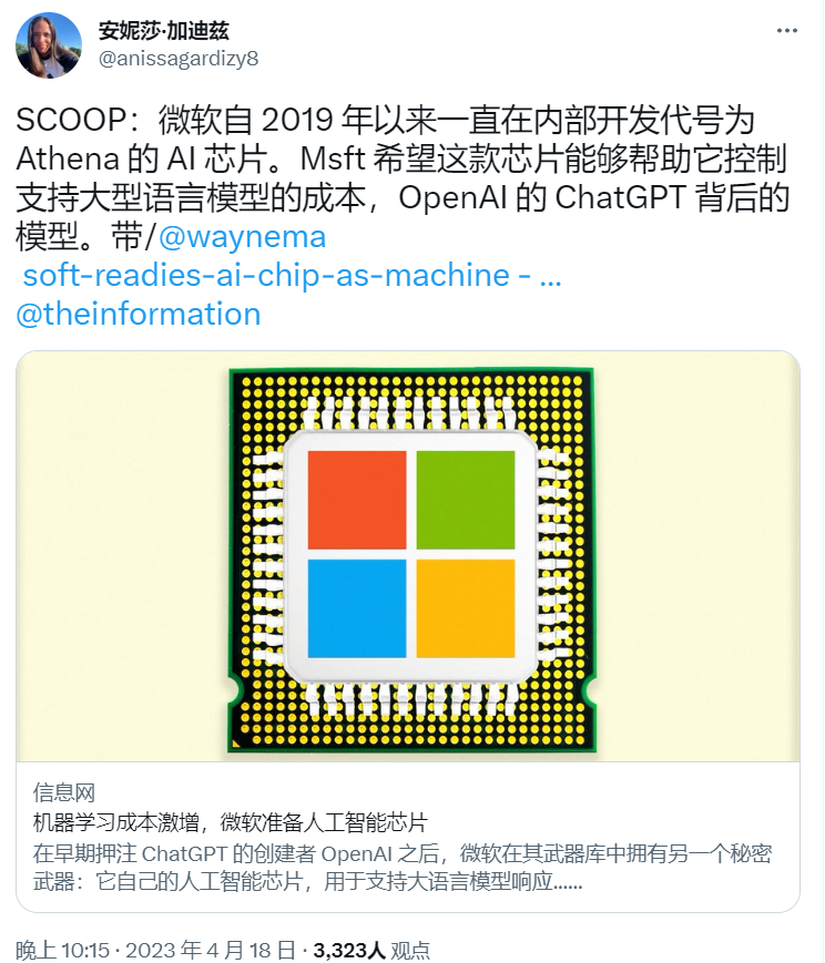 Crypto Biz:欧盟深入了解大型科技算法、马斯克的 TruthGPT 等