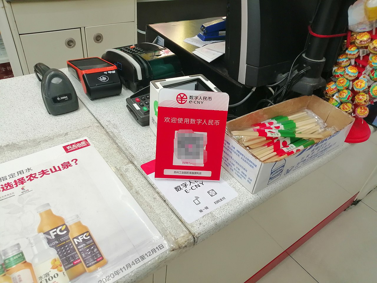 中国城市公务员将从 5 月起领取数字人民币工资