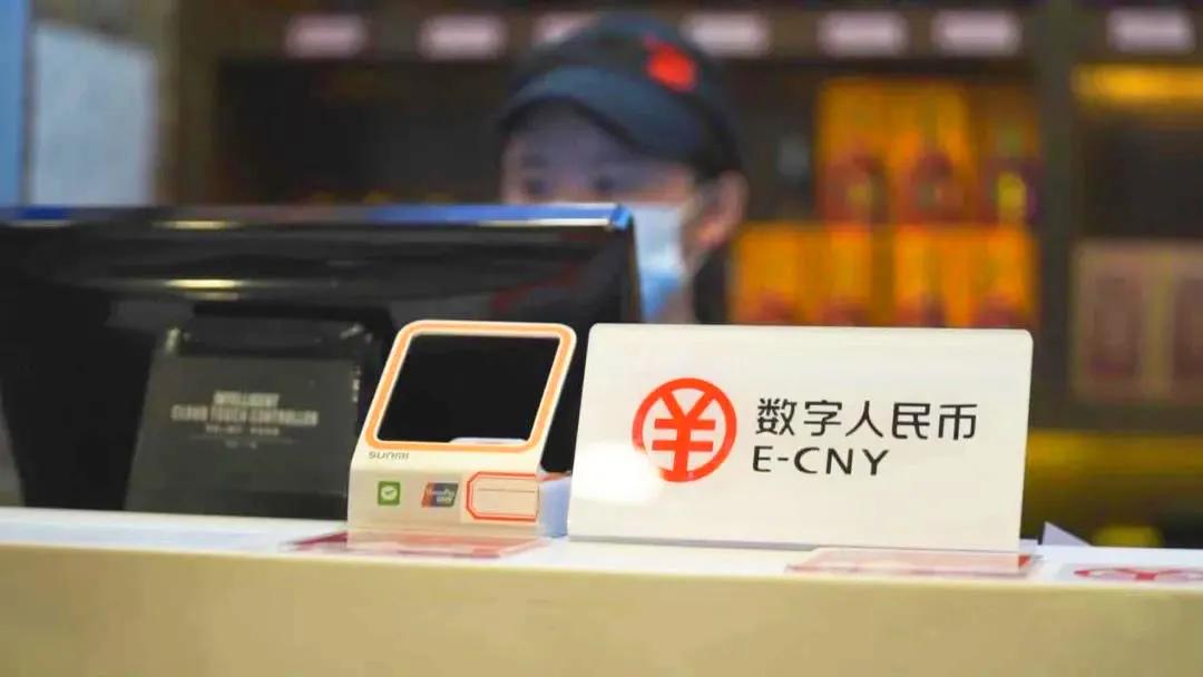 中国城市公务员将从 5 月起领取数字人民币工资