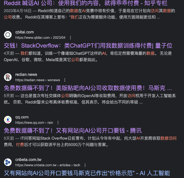 AI、移动互联网和web3的下一个共同大机会在哪?