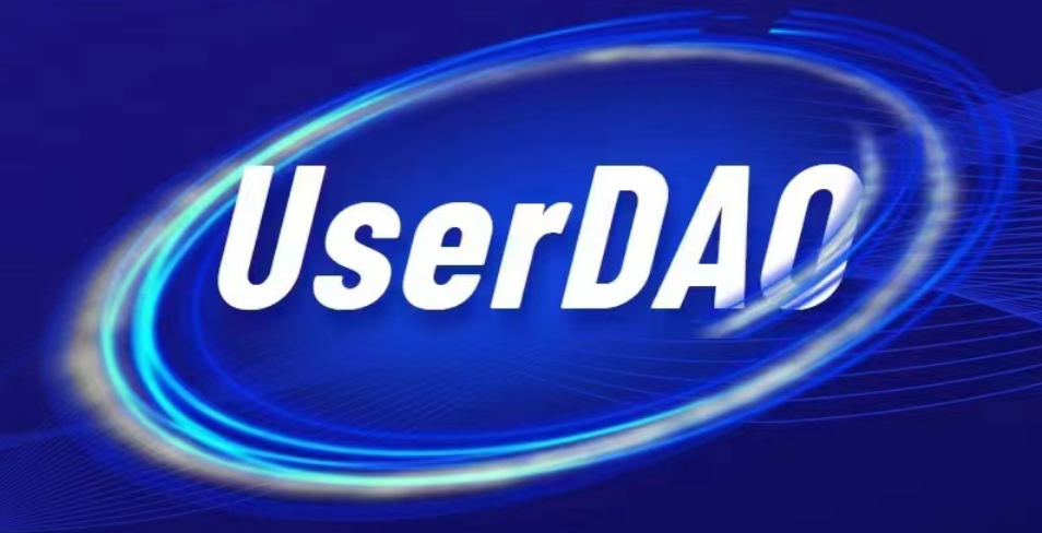 UserDAO（UWT）会是WEB3.0中新的宠儿吗？
