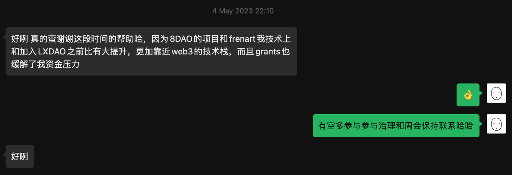 DAO