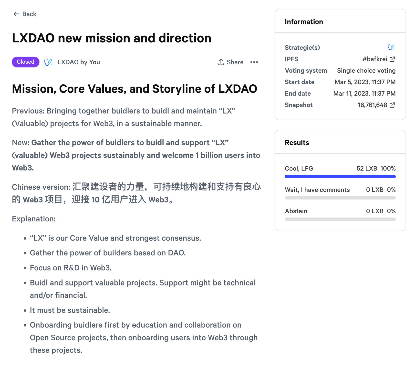 DAO