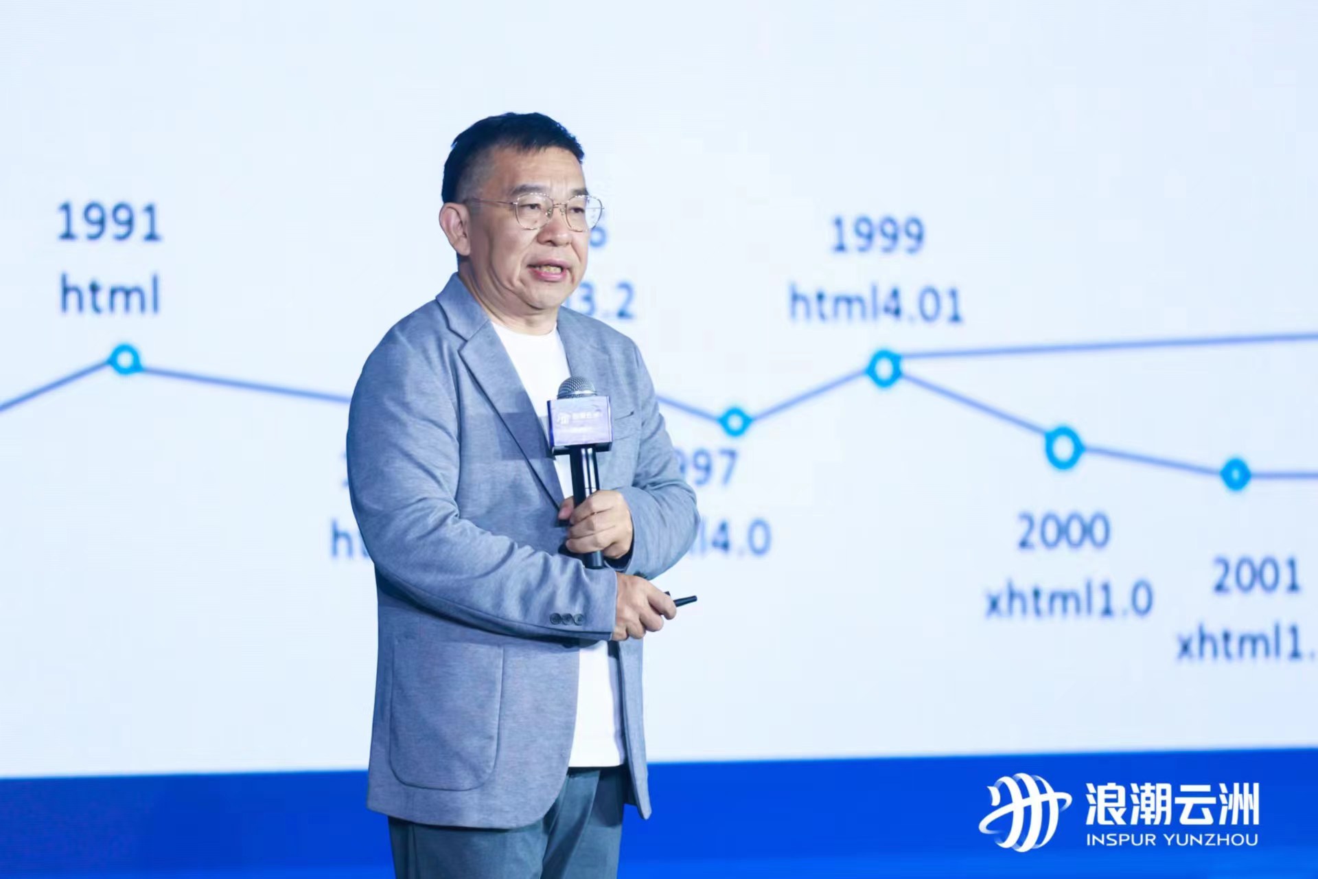 iPollo首席科学家出席澳门第三届数字贸易创新应用峰会