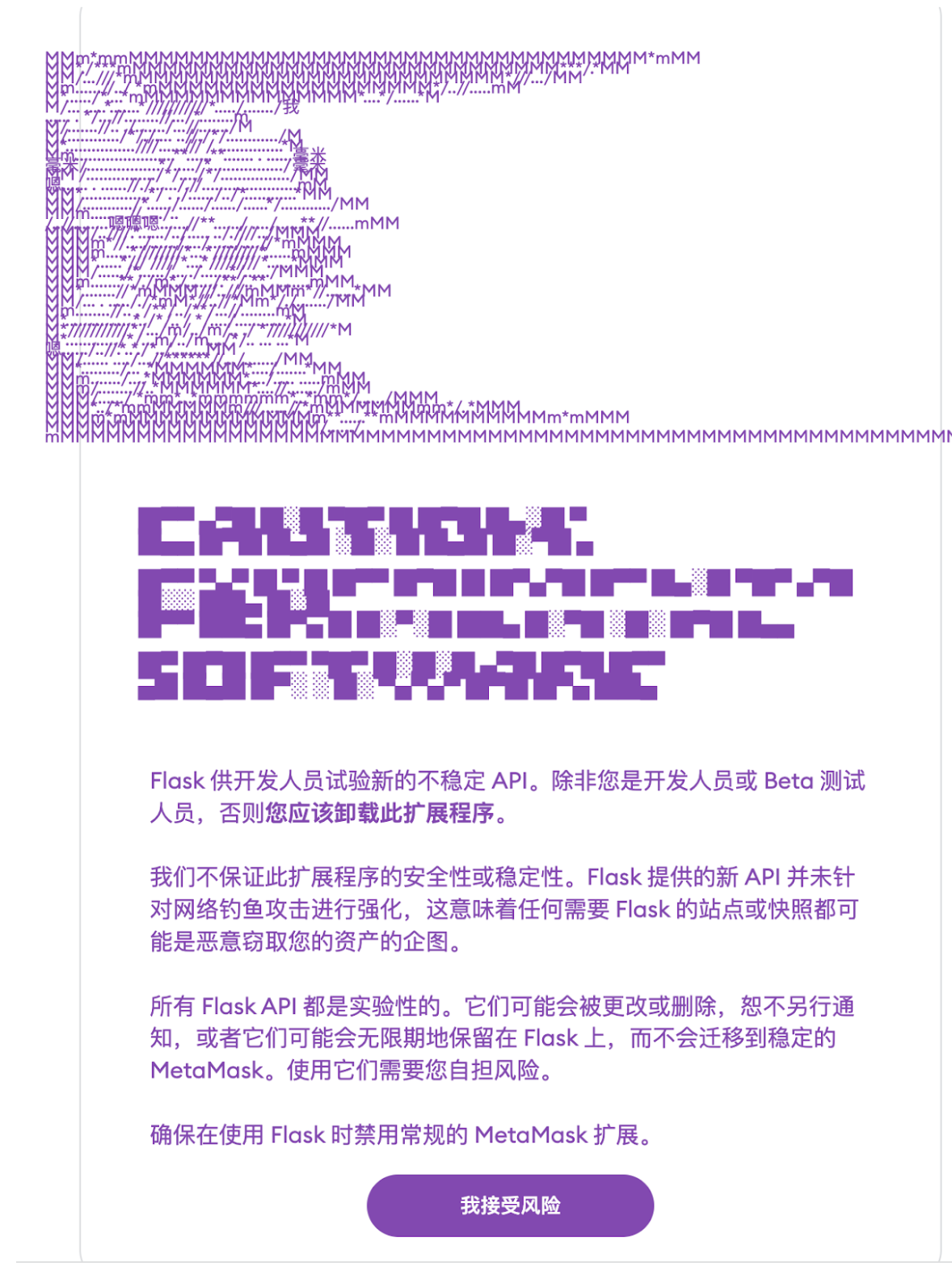 MetaMask Snaps:开创去中心化新生态系统,巩固钱包龙头地位