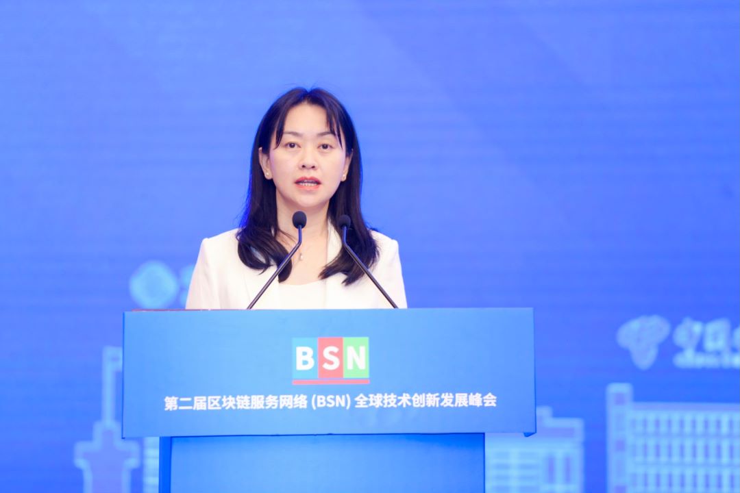 BSN全球技术创新发展峰会在武汉举办,“延安链”正式发布