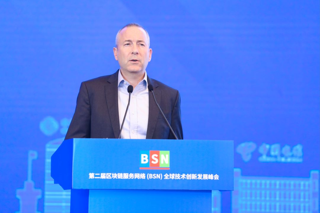 BSN全球技术创新发展峰会在武汉举办,“延安链”正式发布