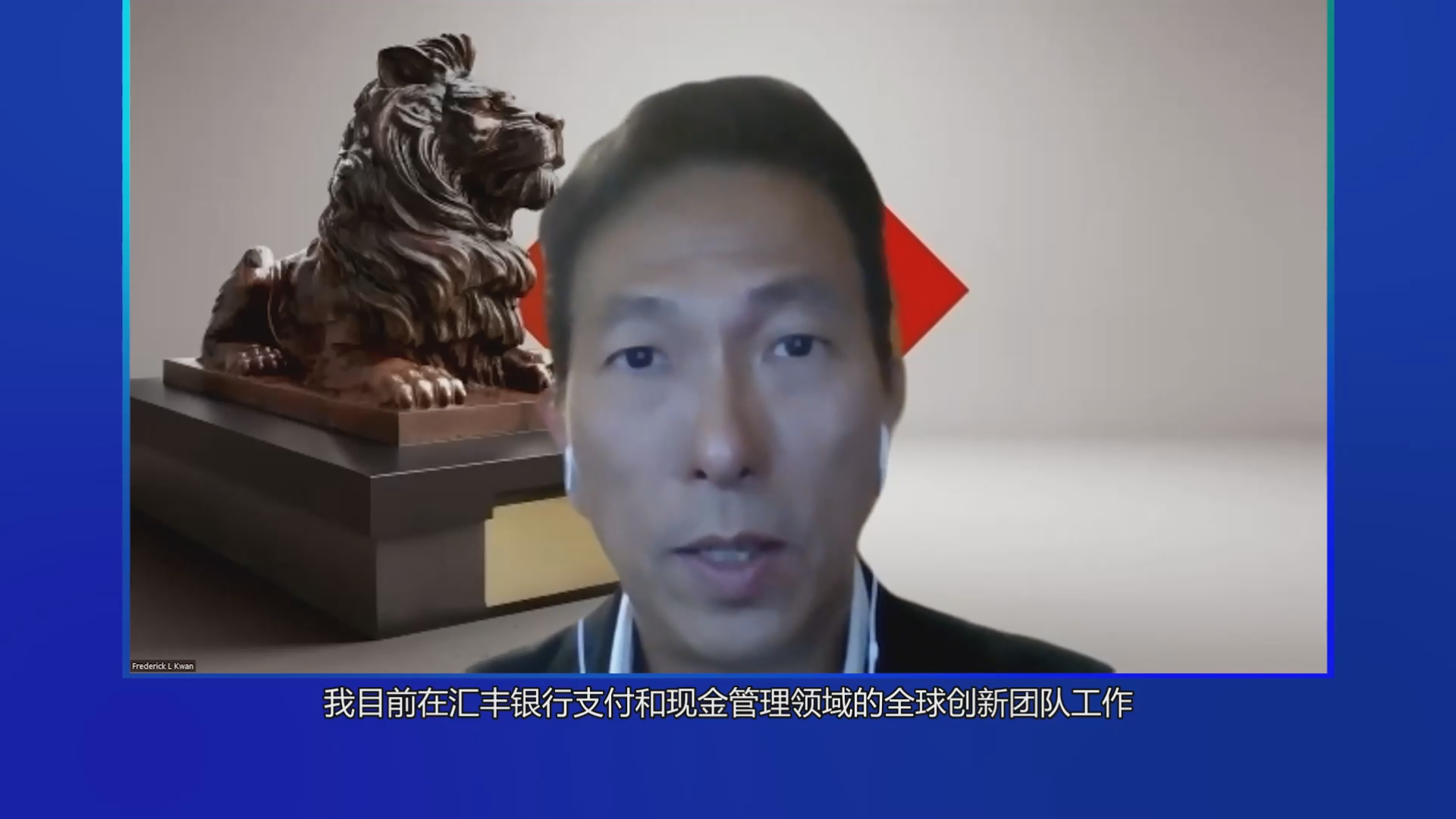 BSN全球技术创新发展峰会在武汉举办,“延安链”正式发布