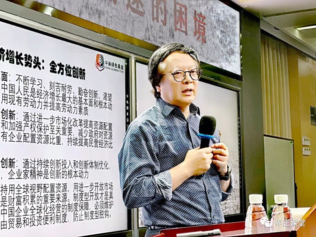 如何走出经济增长减速的困境?
