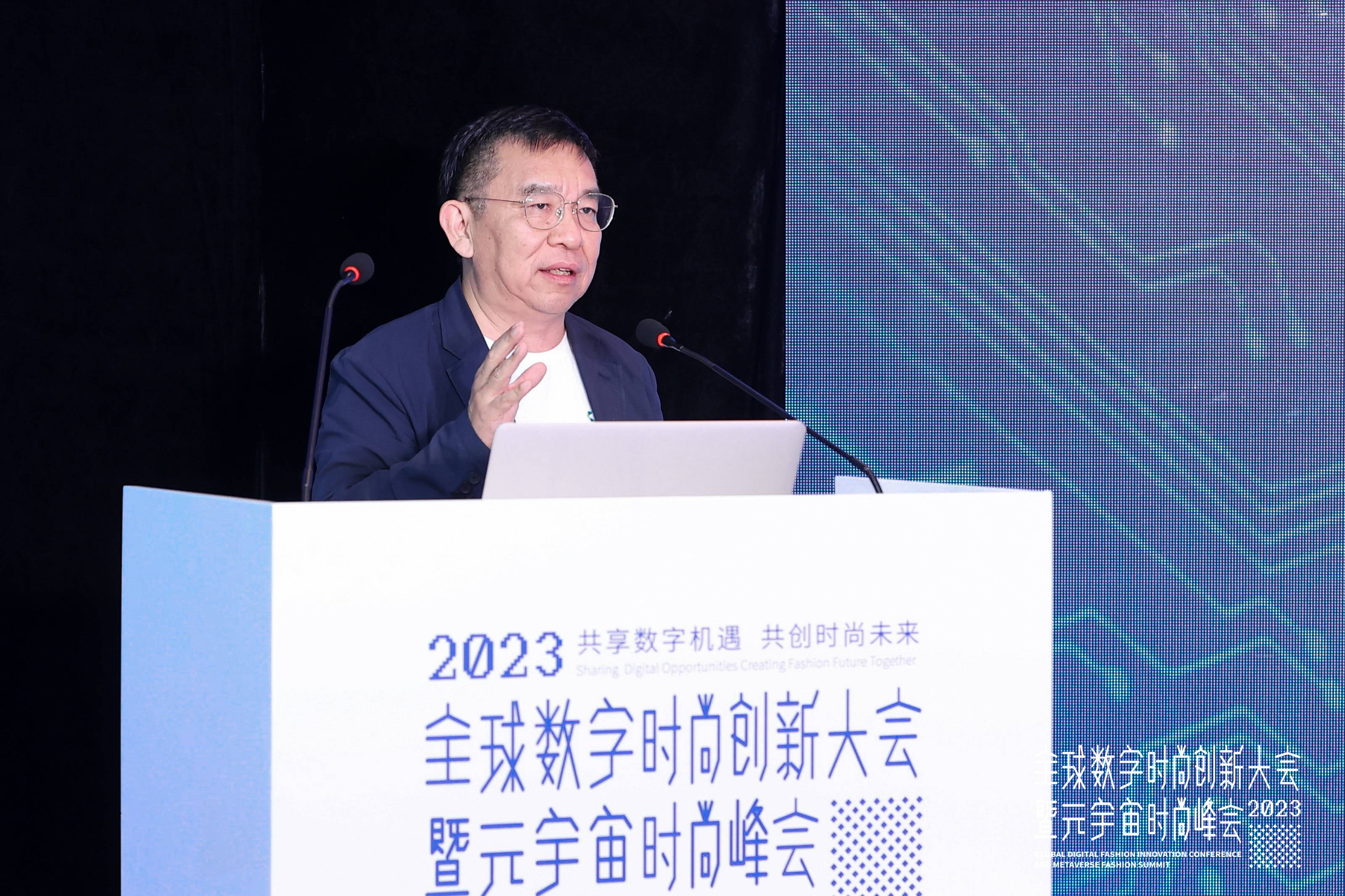 2023全球数字时尚创新大会暨元宇宙时尚峰会在杭州顺利召开