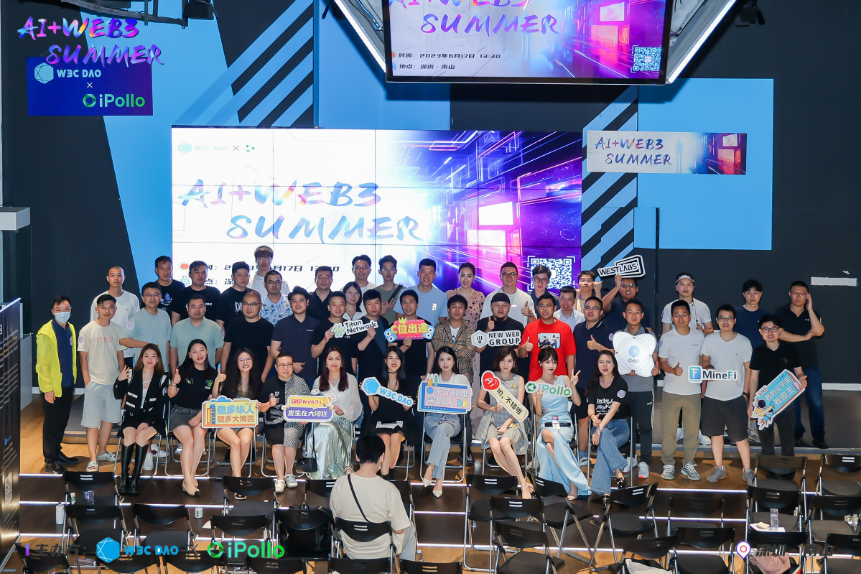 AI＋Web3 Summer活动成功举办