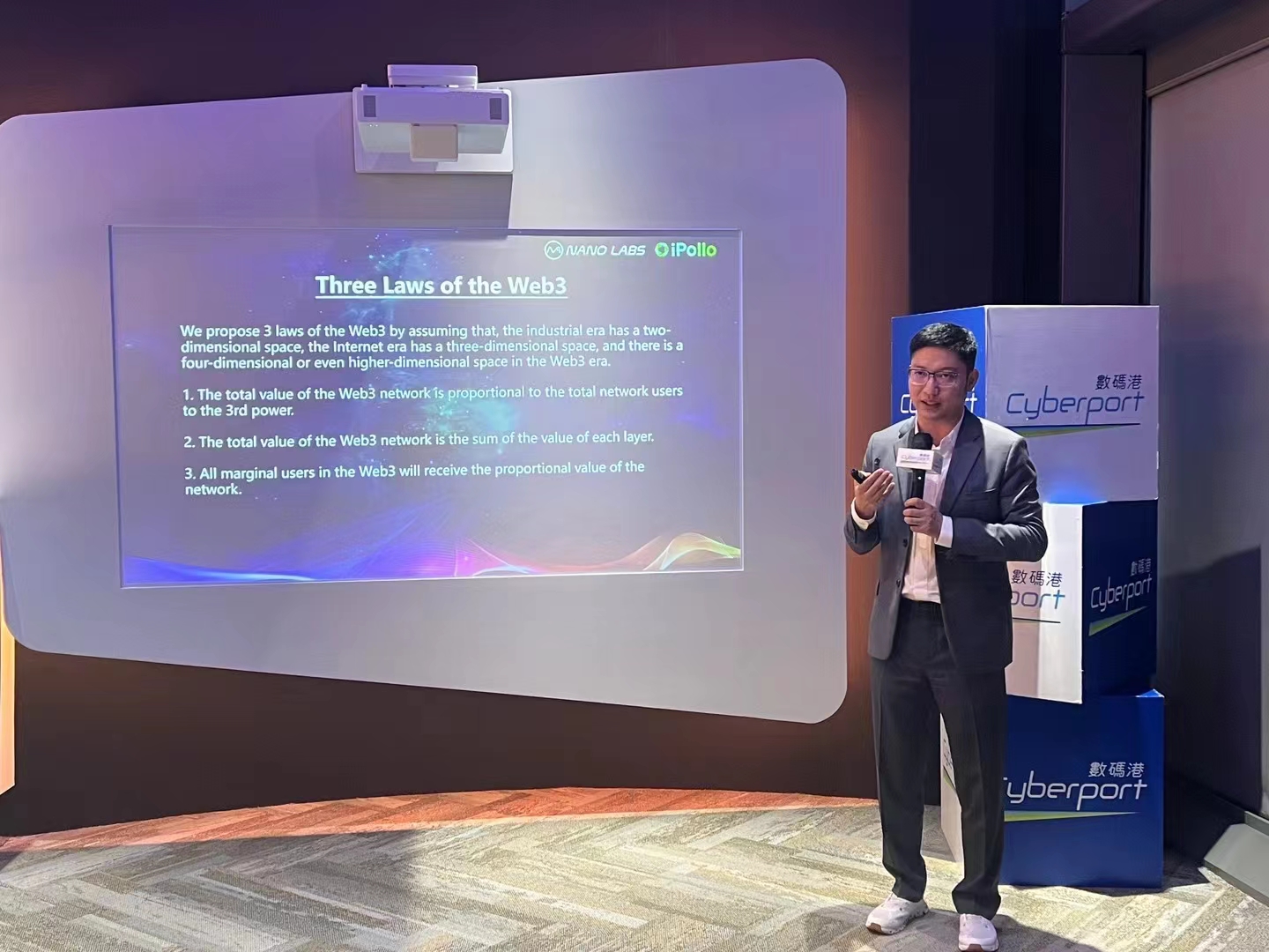 香港数码港主办的Web3 Connect邀请Nano Labs创始人出席