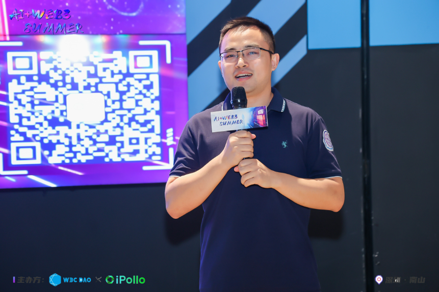 AI＋Web3 Summer活动成功举办