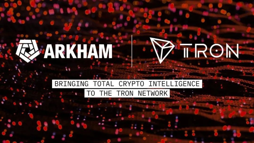 区块链数据监控平台Arkham已支持波场TRON