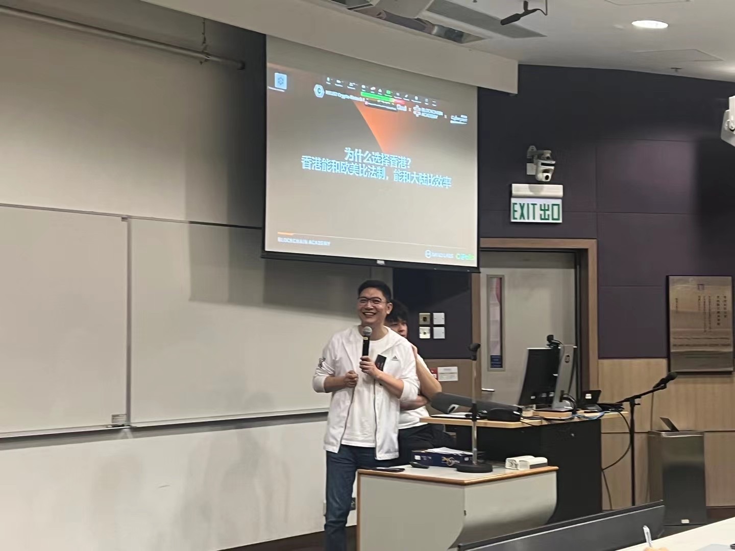 香港科技大学 Web3 公开论坛邀请 Nano Labs 创始人出席演讲