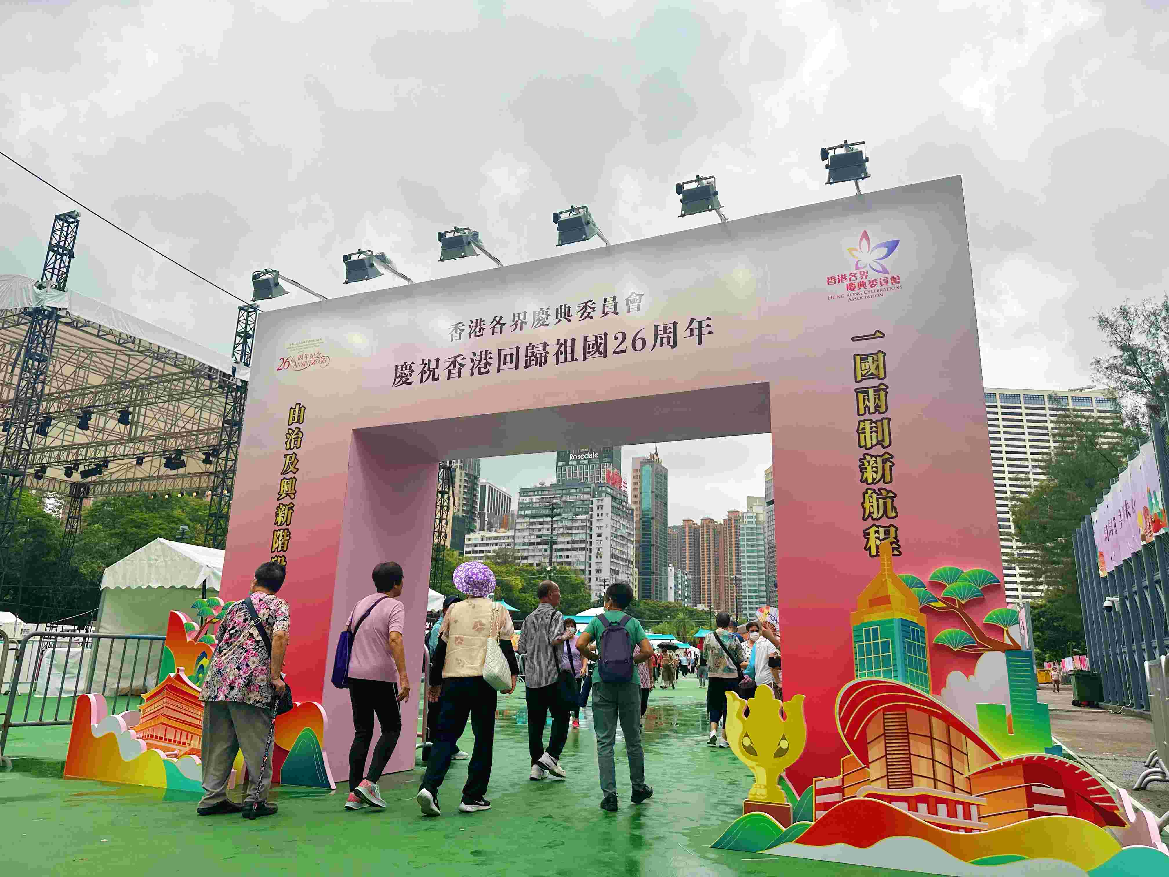 香港回归祖国 26 周年庆祝活动启动礼成功举行，iPollo 亮相活动现场