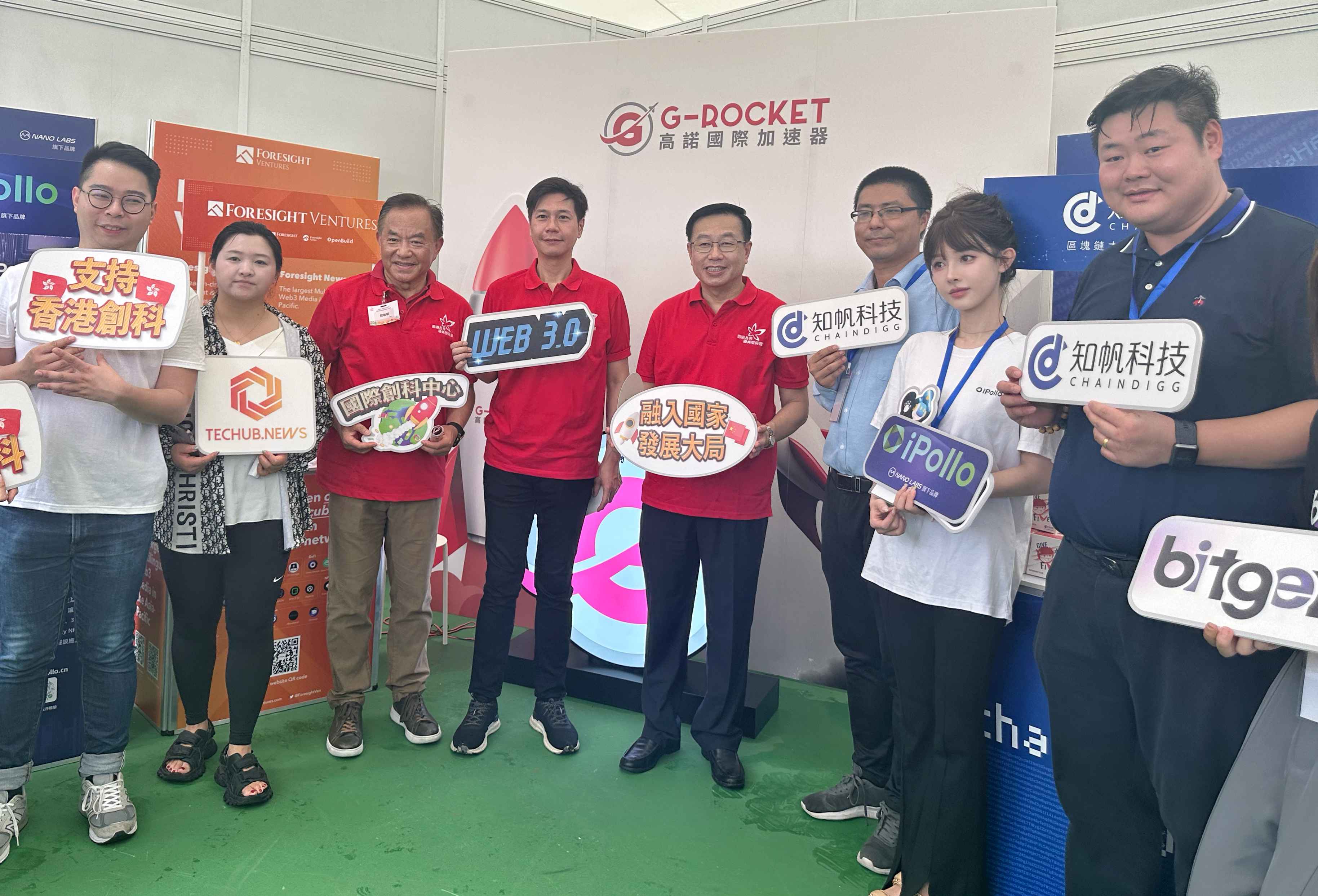 香港回归祖国 26 周年庆祝活动启动礼成功举行，iPollo 亮相活动现场