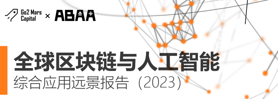 【联合发布招募令】一起续写Defi借贷赛道的创新叙事!