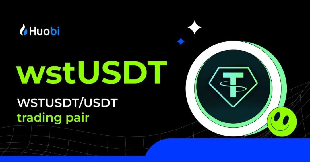 Huobi已上线wstUSDT并开放交易