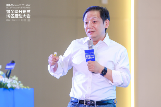 第三届华中区块链与数字经济峰会暨全网分布式域名启动大会在武汉成功举办