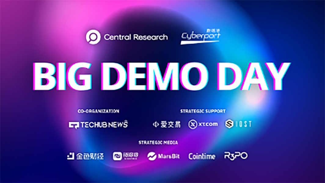 Big Demo Day V 7月25日在香港数码港成功举办！
