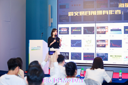 Big Demo Day V 7月25日在香港数码港成功举办！