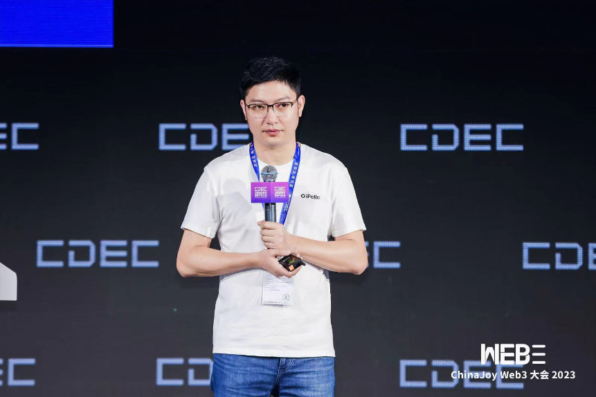 首届ChinaJoy Web3大会成功举办