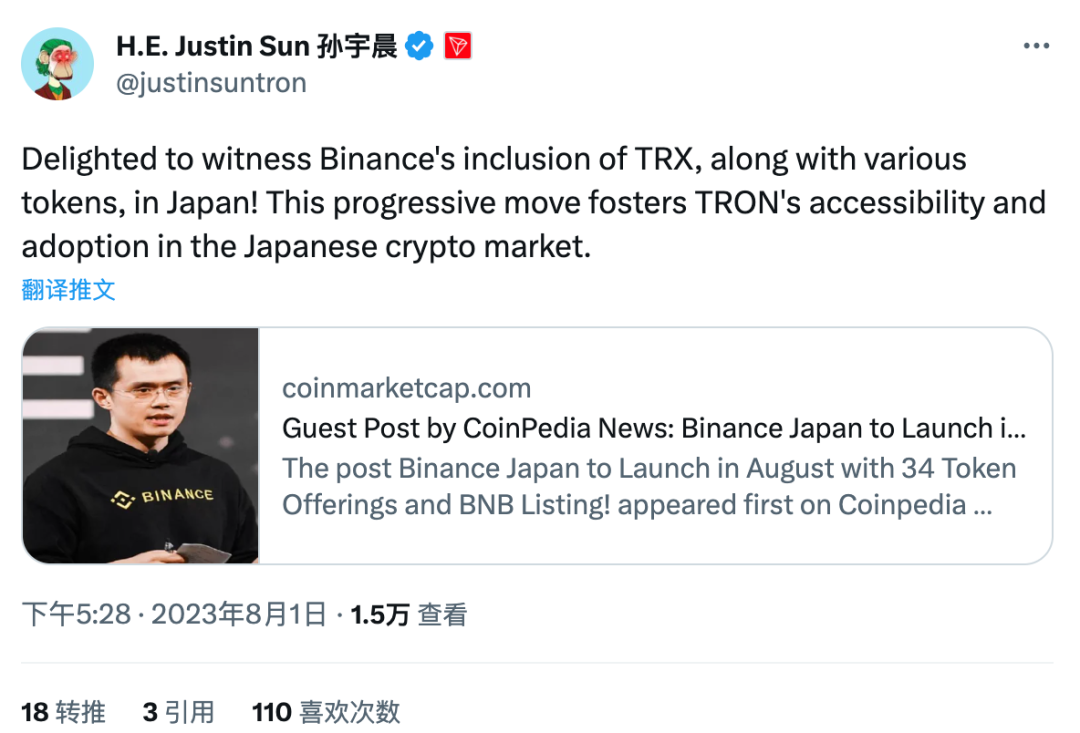 加速日本市场普及!TRX成为Binance Japan推出的34种加密货币之一
