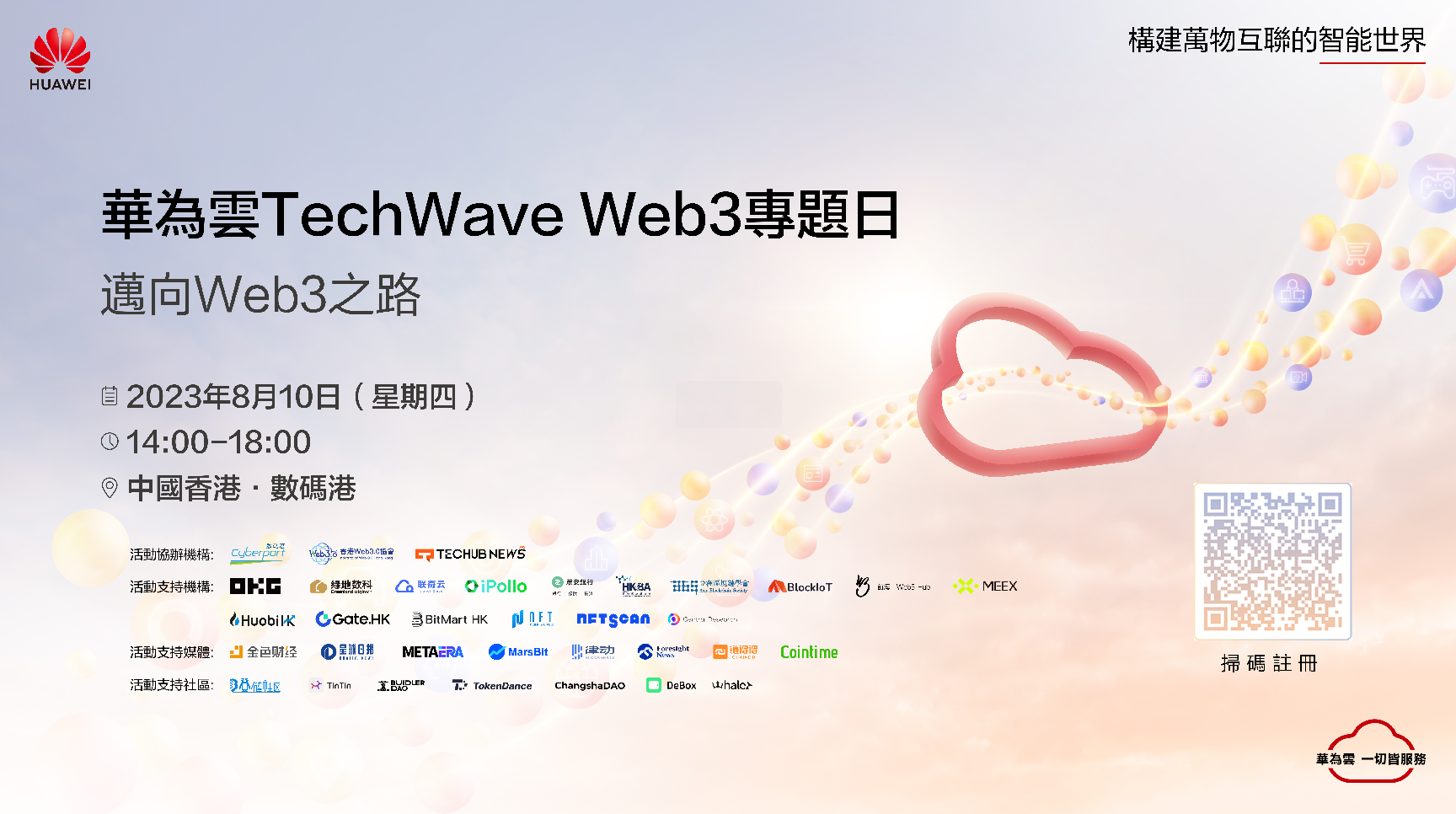 Web3