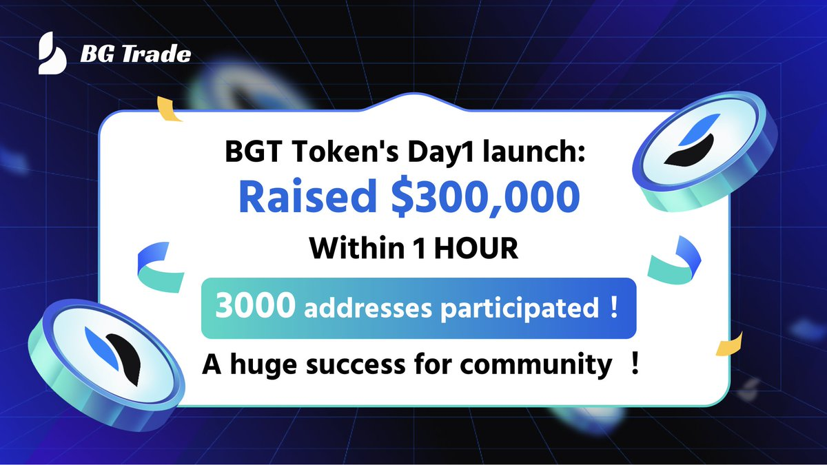 「BGT上币交易所和面向用户Launch」的逻辑与思考