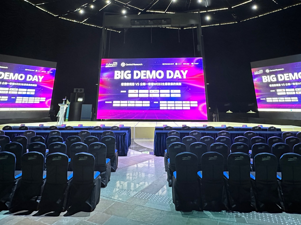 香港数码港第六期Big Demo Day圆满落幕