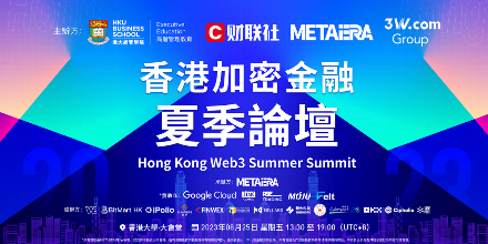 论坛,Web 3.0,香港,ETH