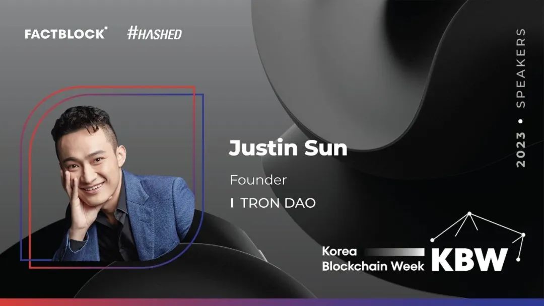 由波场TRON赞助的韩国区块链周(KBW 2023)于9月4日正式开启