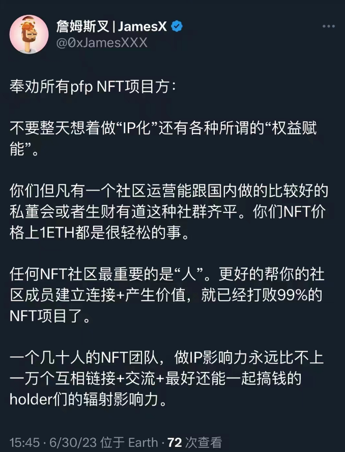 【深度研究】NFT盲盒机制——在不确定中寻找确定性