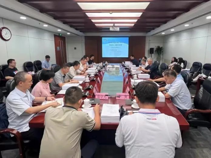 全球性区块链服务网络（BSN）机制体系、关键技术和应用项目科技成果鉴定会北京举行