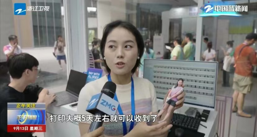 毫微科技旗下菠萝元宇宙成杭州亚运村网红打卡点,引起央视等数十家媒体关注和报道!