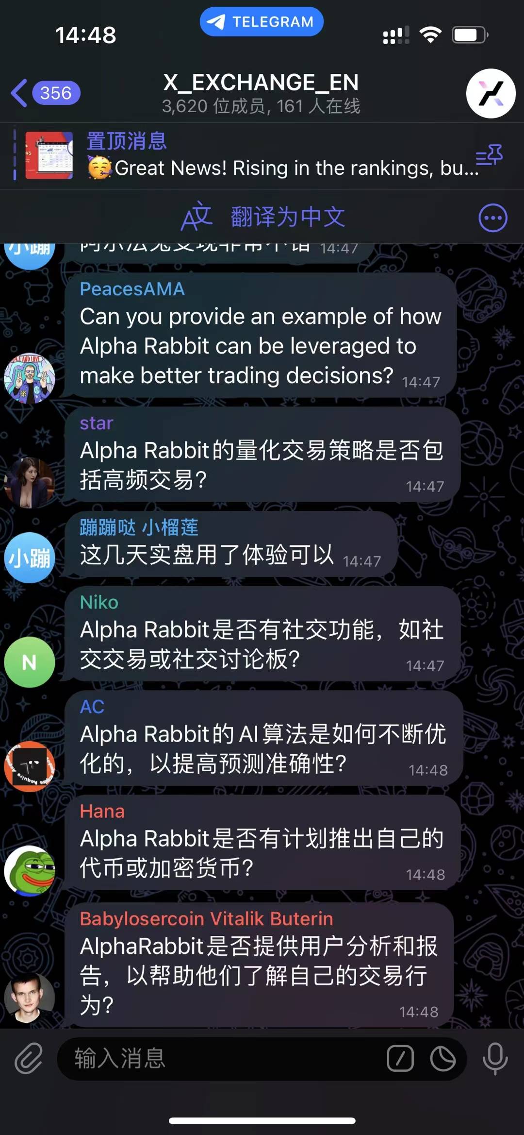 Alpha Rabbit 手机端功能震撼上线:将 AI 界的巴菲特装进手机
